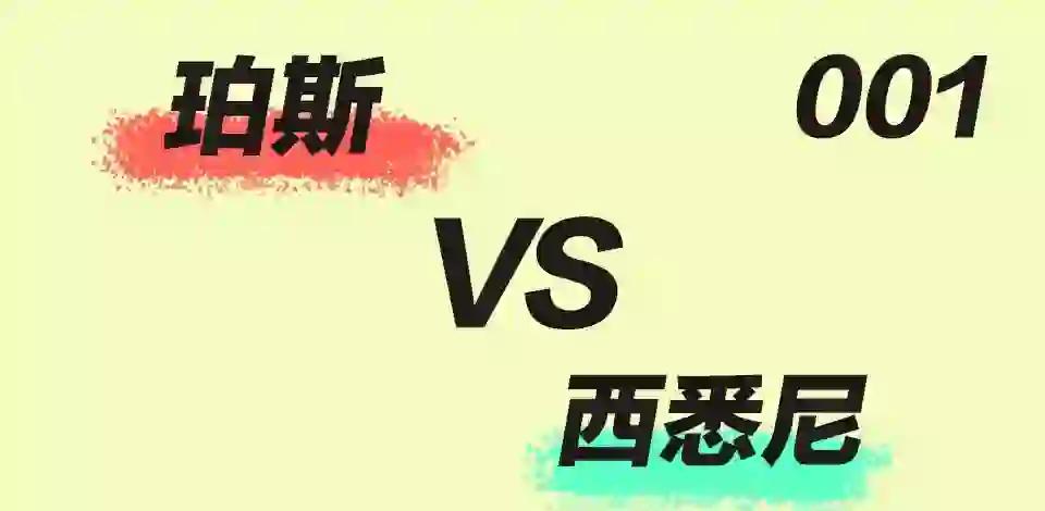 包含西悉尼流浪者连续不败，争冠形势一片大好的词条