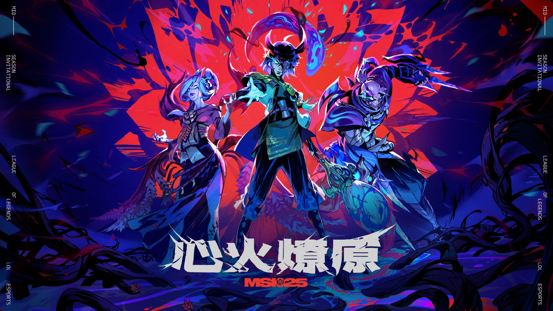 爱游戏app下载地址-今日英雄联盟战报：星辰联盟连下两城，赢下信心之战的简单介绍