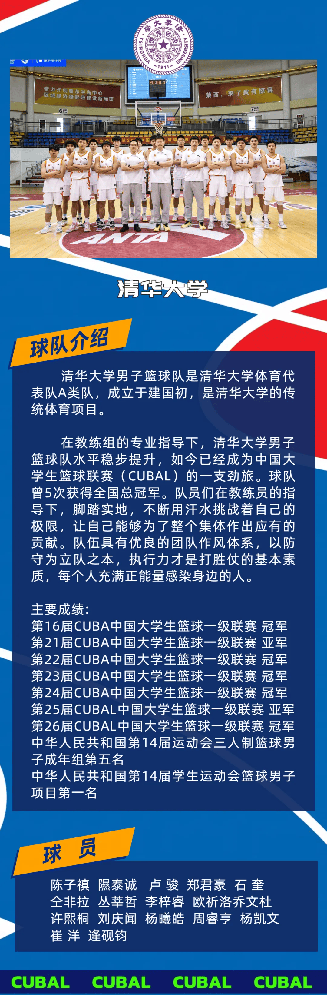 爱游戏地址-一场胜利将球队带入新局面！