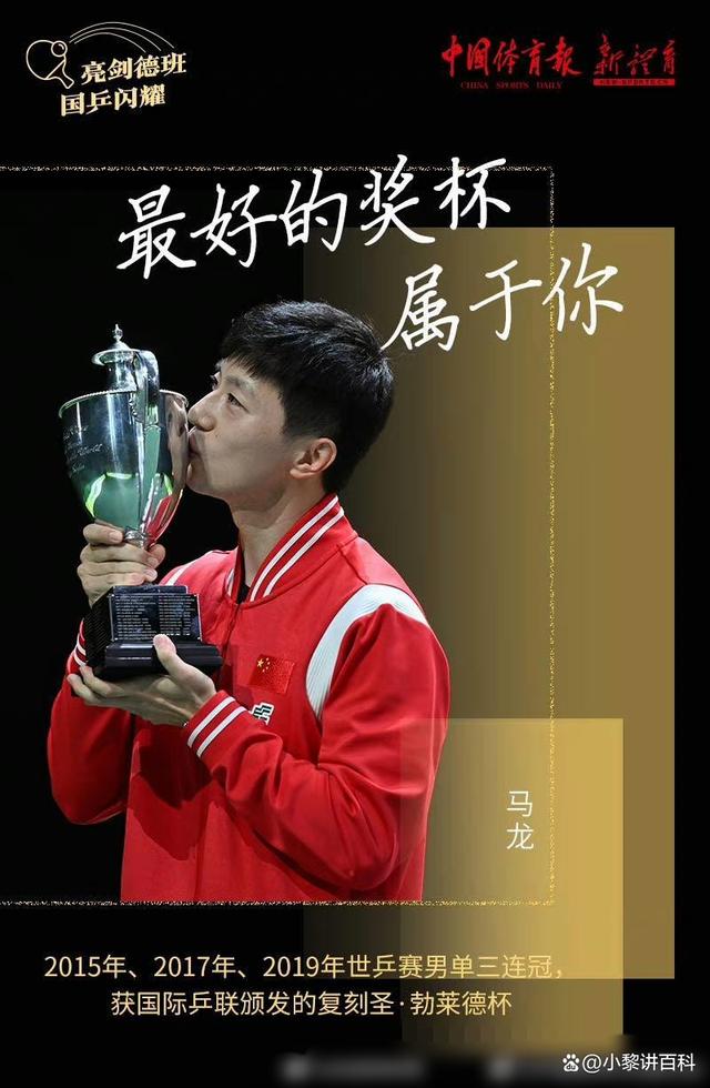 球队的荣耀将在竞技场上得以彰显