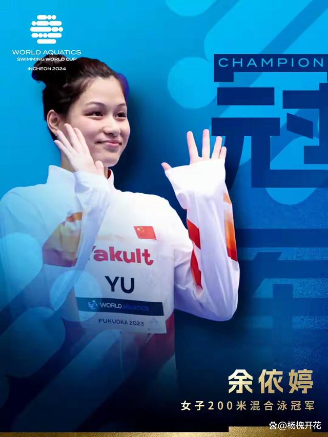 国际女子足球赛场上，中国队斩获冠军