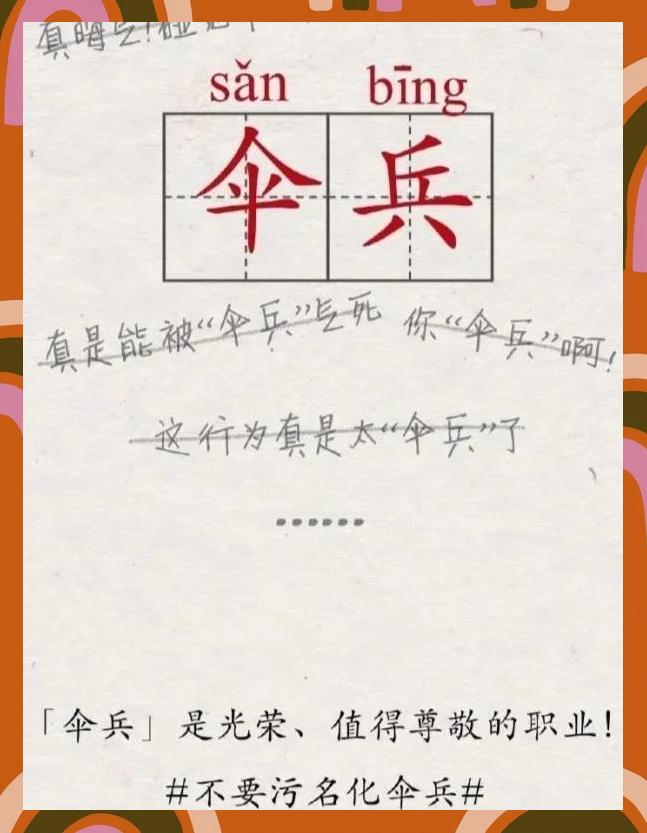 紧要关头的进攻者是否能站出来的简单介绍