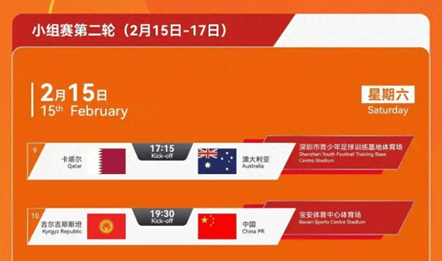 爱游戏网站-亚洲杯冠军队主场迎战欧洲对手，备战关键战役的简单介绍