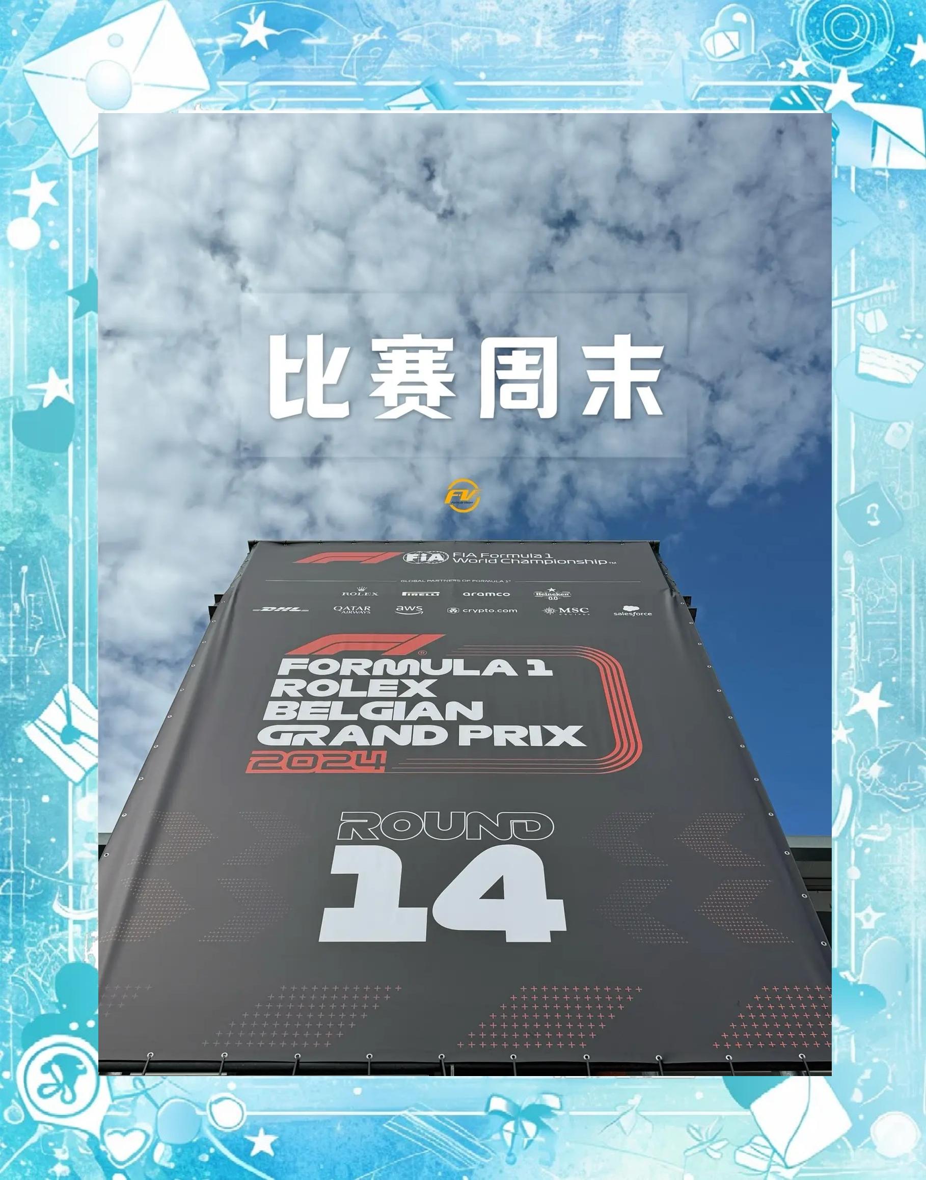 爱游戏网站-比利时选手成功晋级，期待更好表现的简单介绍