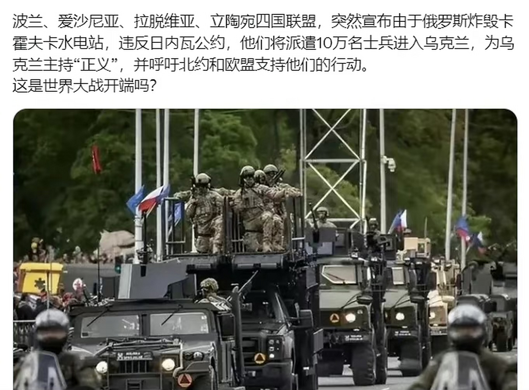 波兰主场击败拉脱维亚，提升排名的简单介绍