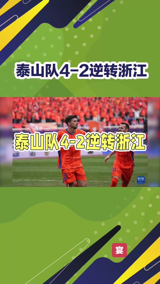 爱游戏官方登录入口-河北华夏幸福赢得关键之战，缓解保级压力的简单介绍