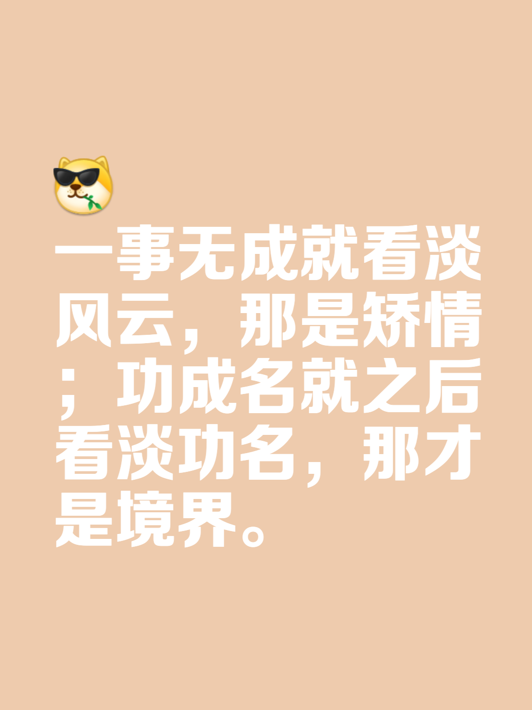 引人瞩目，风云际会谁能捷足先登的简单介绍