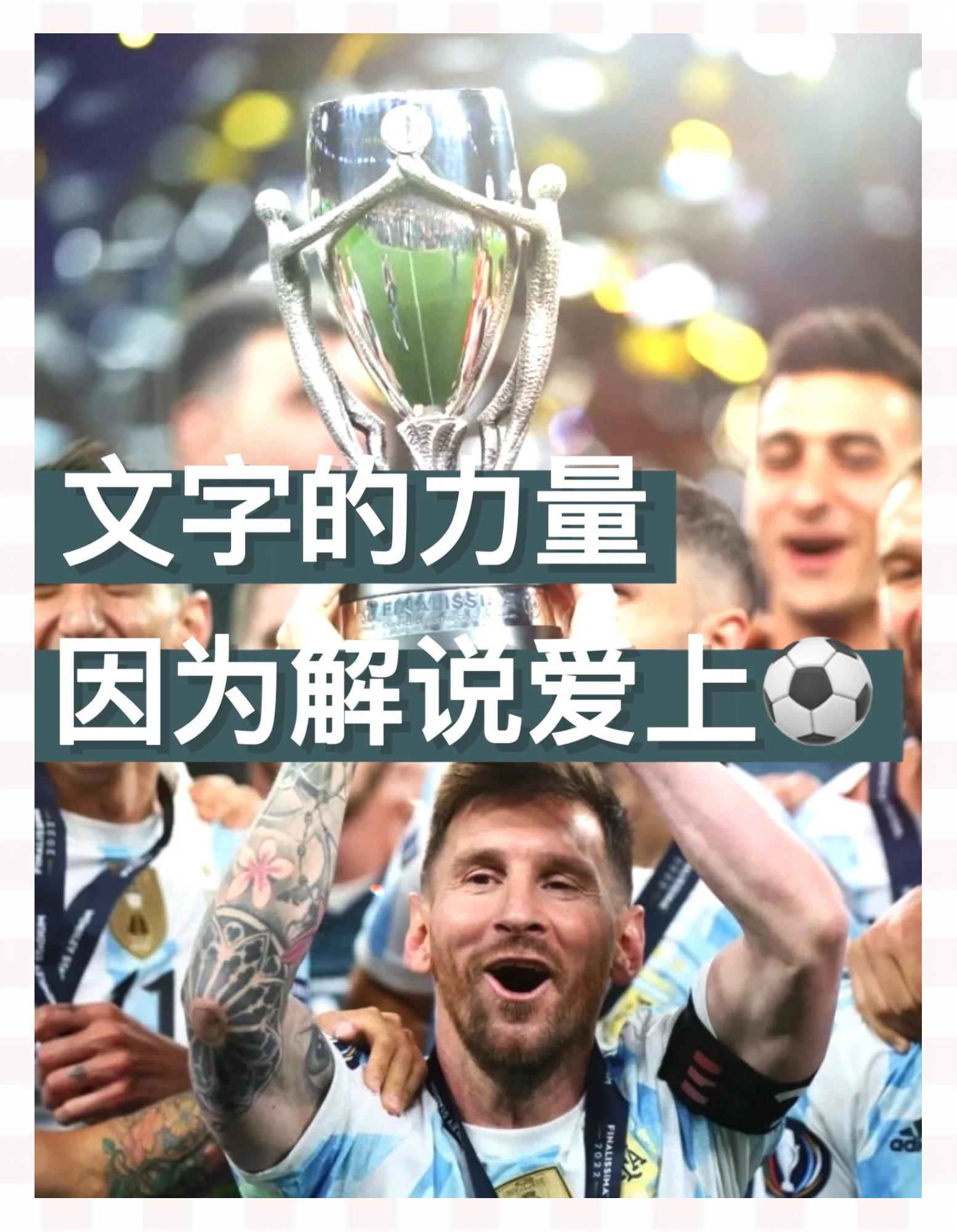 爱游戏馆-德国战克罗地亚，全力以赴创佳绩
