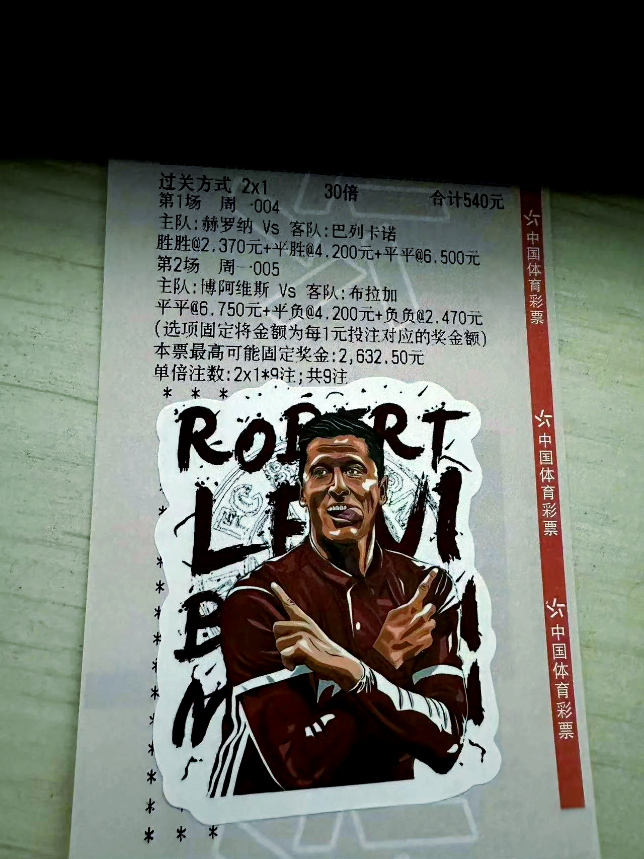 萨索洛中场受伤，或将缺席接下来几场比赛的简单介绍