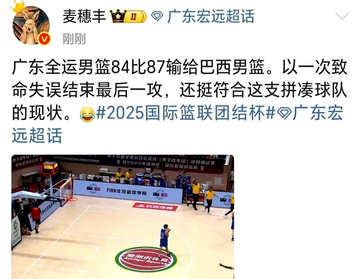 广东队士气高涨，准备面对新疆男篮