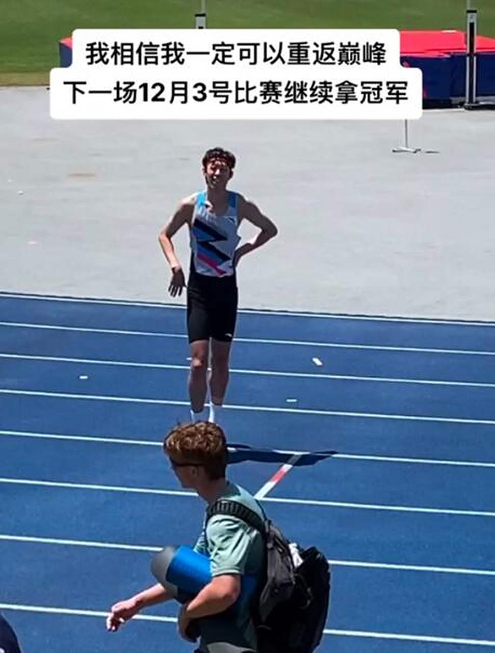 澳大利亚选手在田径赛中刷新纪录