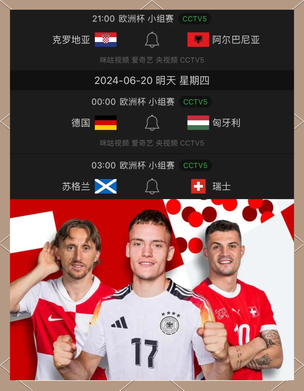 爱游戏下载-冰岛不敌阿尔巴尼亚小组出局无缘淘汰赛