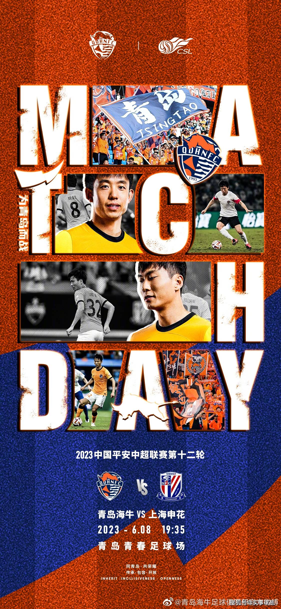 包含亚眠主场战平洛里昂，保级希望仍存的词条