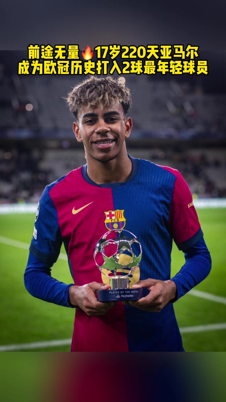 巴萨客场拿分,小组出线前途一片光明的简单介绍 巴萨客场拿分,小组出线前途一片光明的简单介绍