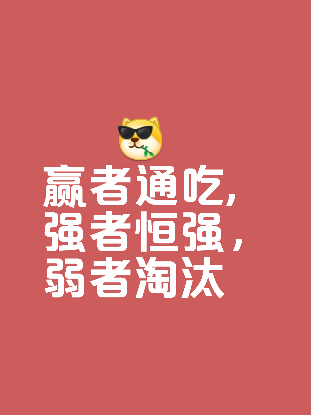 爱游戏网站入口-强强相争，输赢在一瞬间定夺