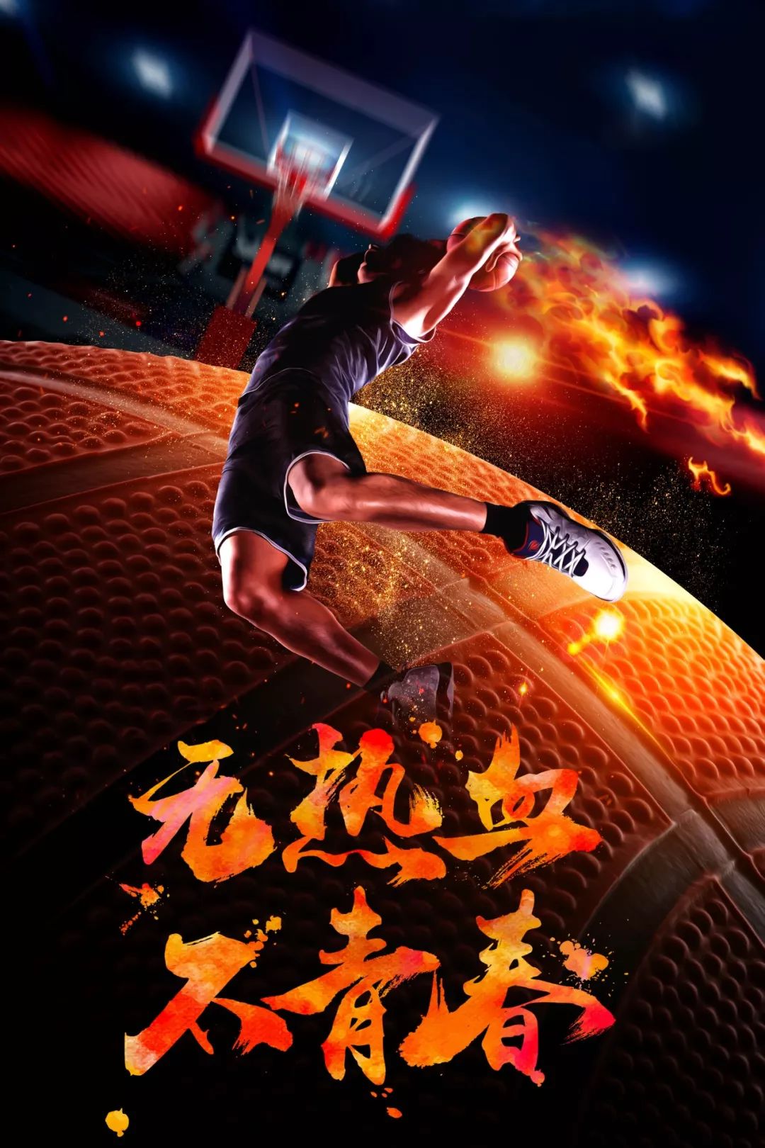 强强相争，输赢在一瞬间定夺