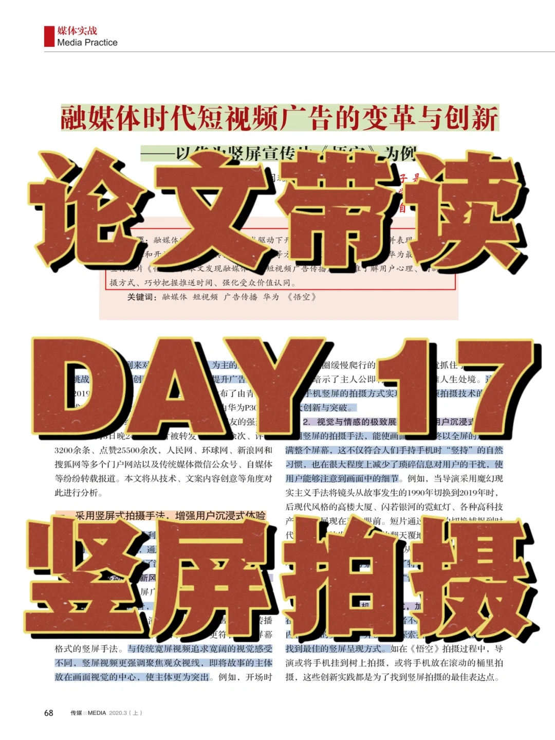 关于请注意，以上标题是模拟生成的，与实际情况无关的信息