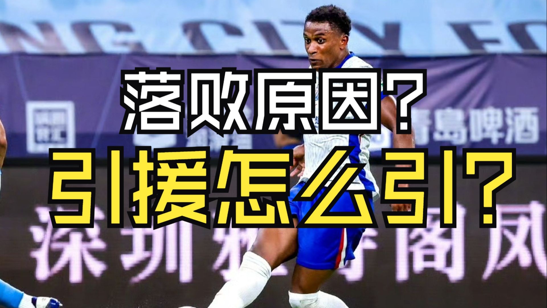 爱游戏亚洲官网-包含申花失利颓势难挽，球队面临困境考验的词条