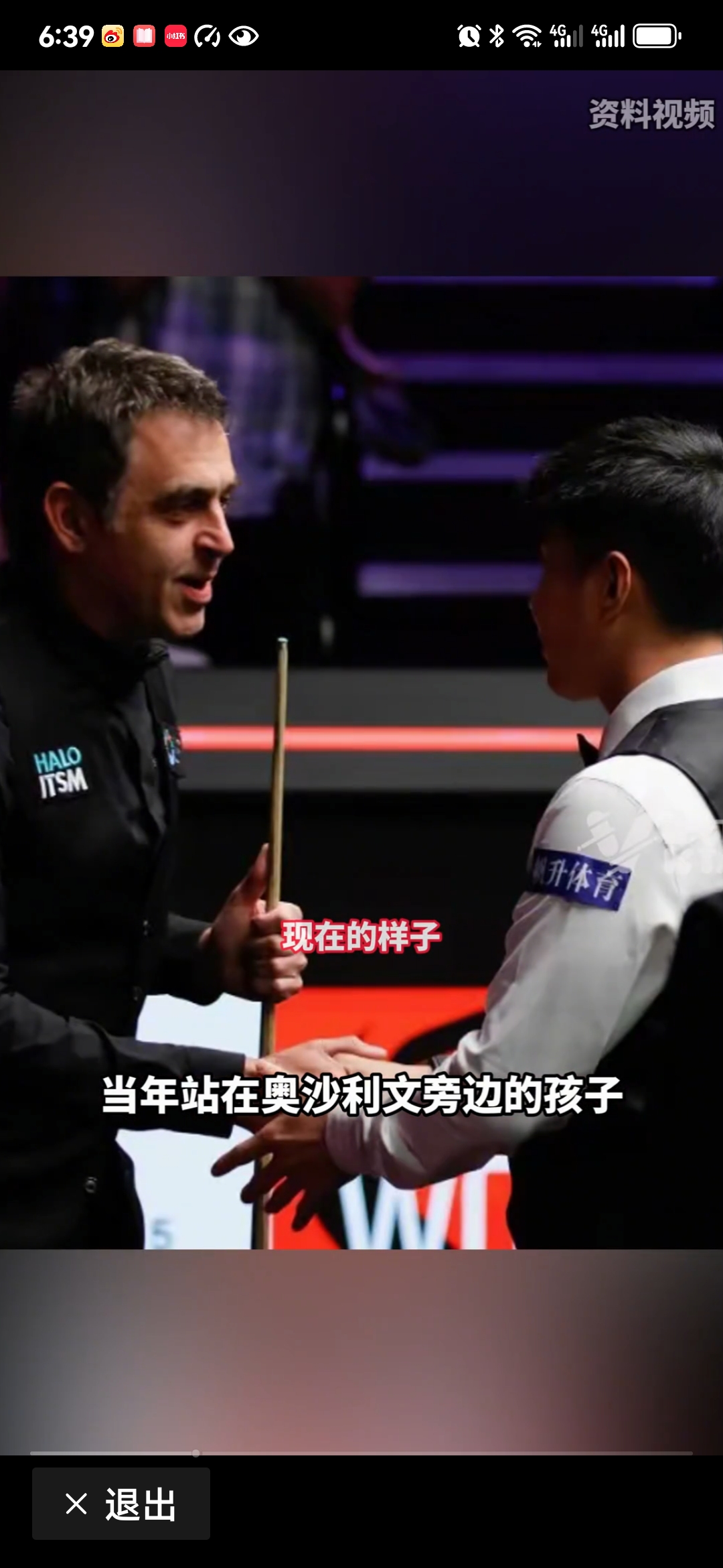 爱游戏官方入口-神秘！一位神秘球员在比赛中脱颖而出