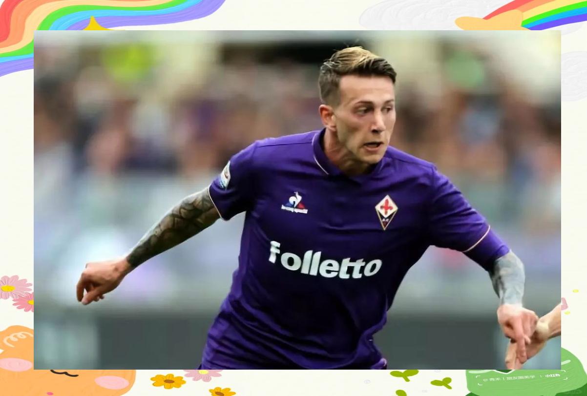 爱游戏网页版-佛罗伦萨主场战胜桑普多利亚，豪取联赛三分的简单介绍