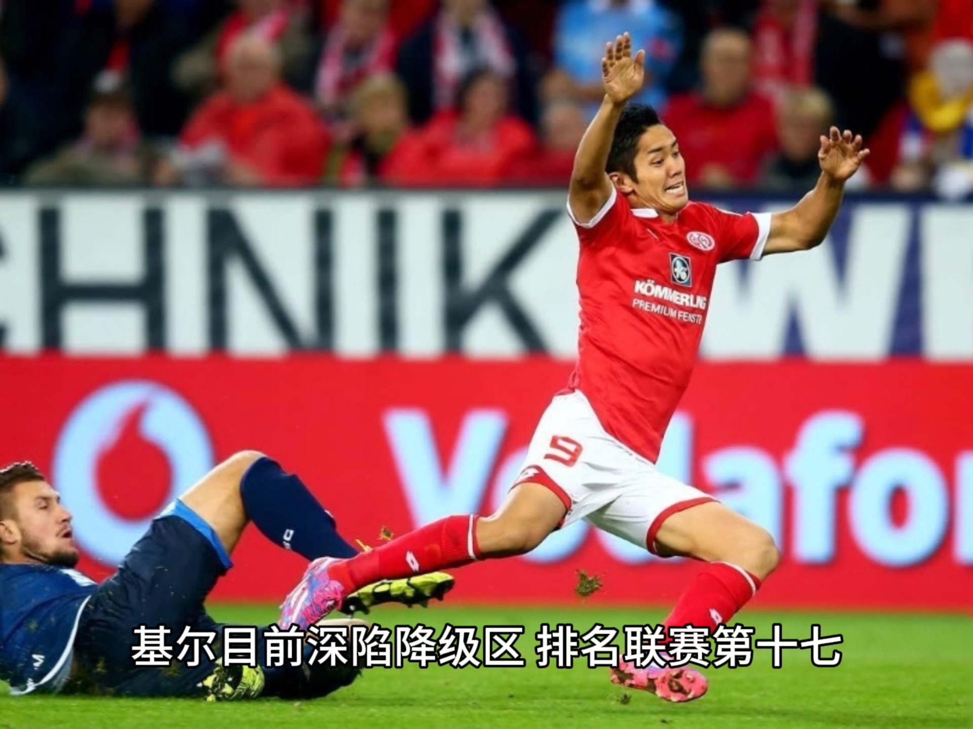 包含霍芬海姆客场大胜，积分榜上升明显的词条