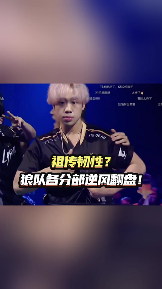 爱游戏注册-狼队客场大胜，助教感慨球队实力不可小觑的简单介绍