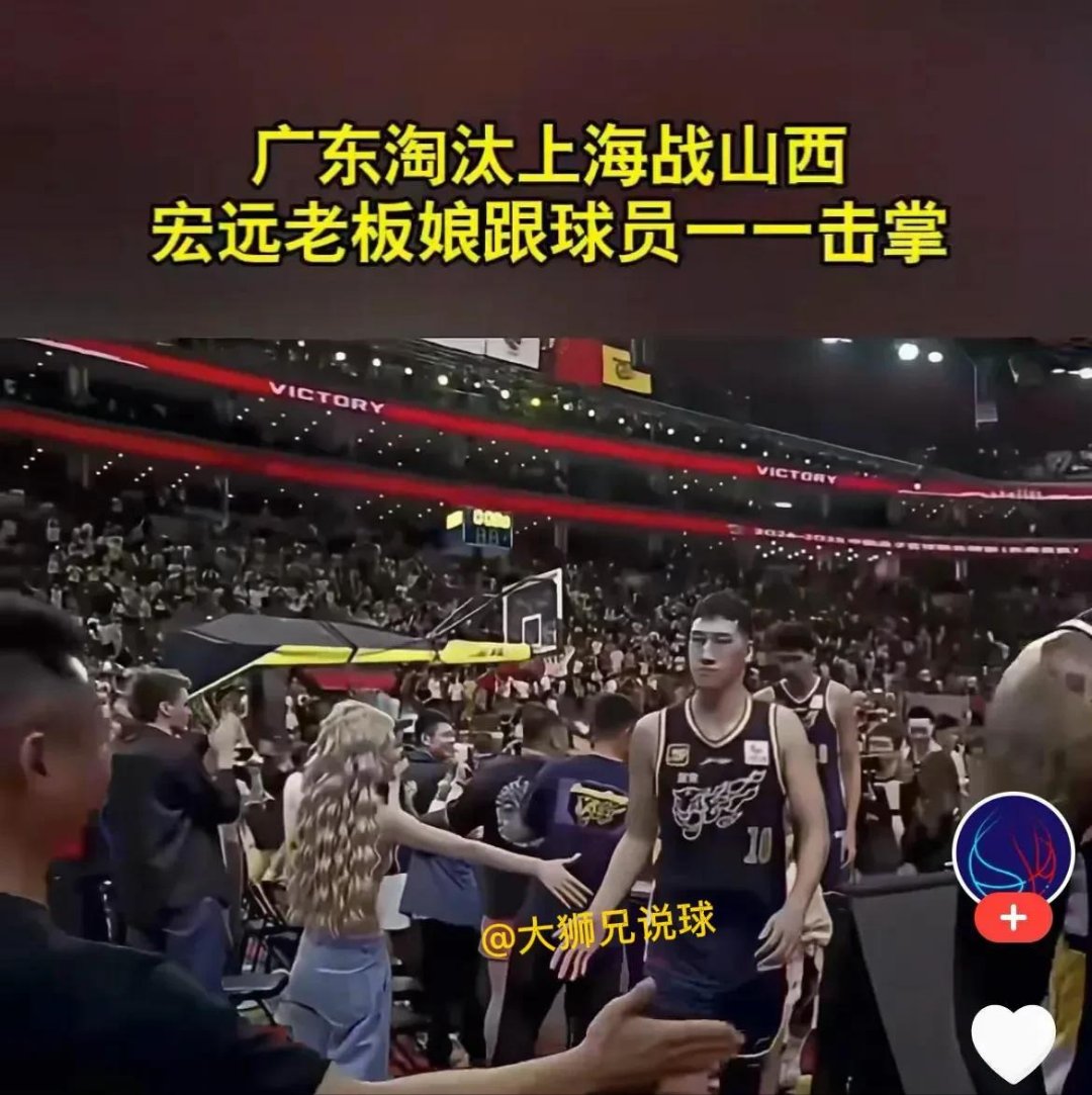 上海申花男篮击败广东宏远晋级半决赛