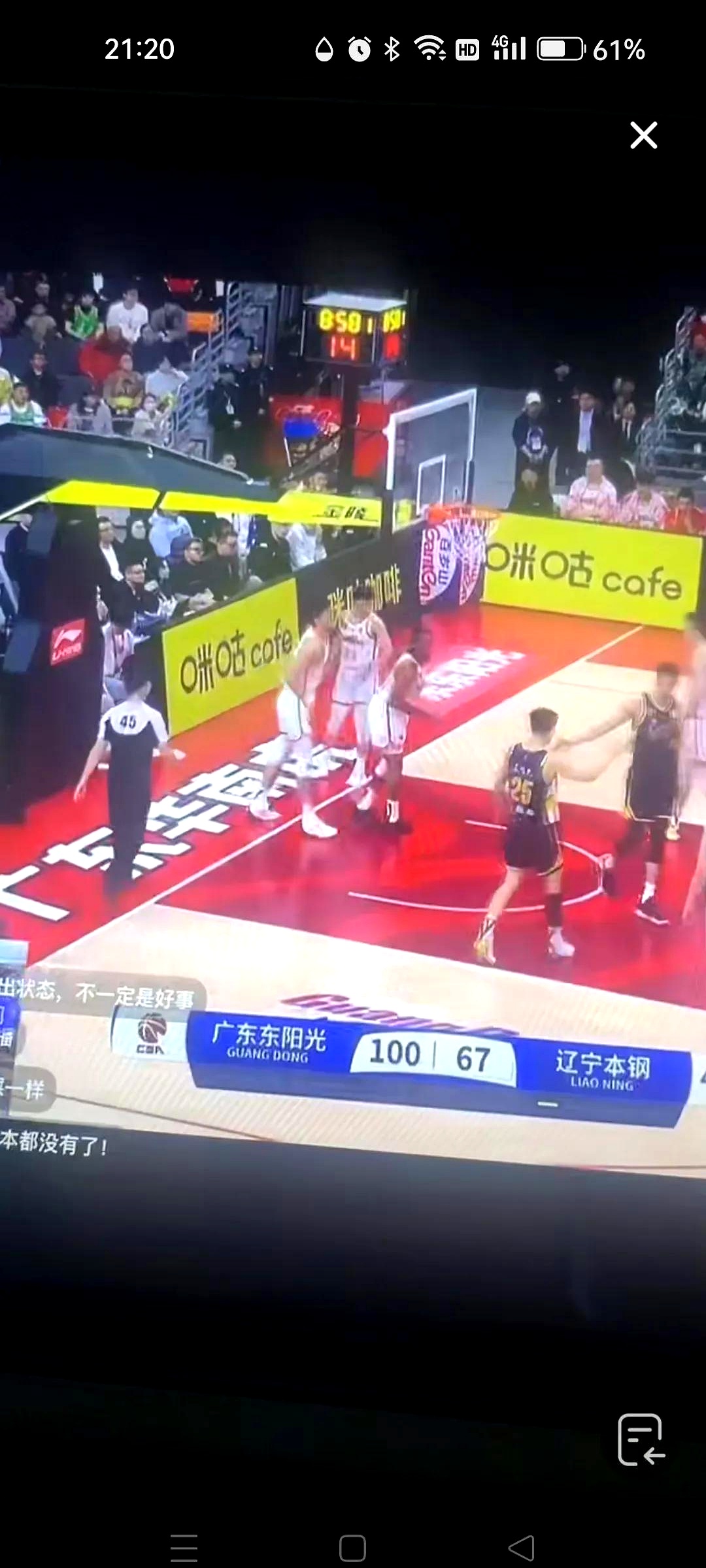 包含球迷热议川辽大战：现场氛围火爆，裁判争议不断的词条