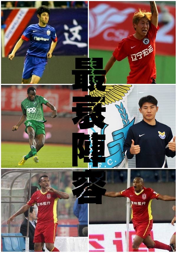 爱游戏官网登录网址-辽宁宏运遭逢连败，中超状态欠佳的简单介绍