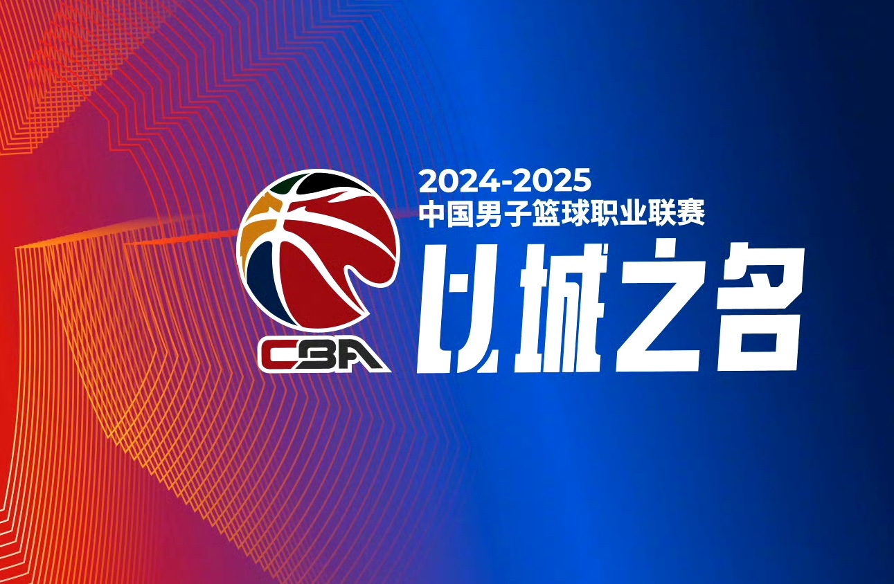 爱游戏在线登录-包含新疆队大获胜利，势不可挡，一路领先的词条