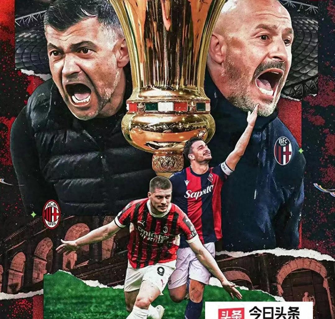 爱游戏网页版入口-意甲巨头接力，AC米兰梦想攀登巅峰的简单介绍