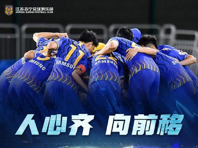 爱游戏网页版-江苏舜天才子战山东鲁能，胜负混战不分胜负的简单介绍